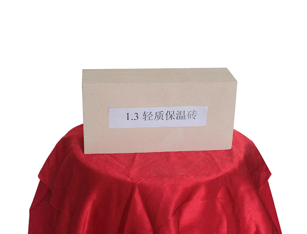 1.3轻质保温砖