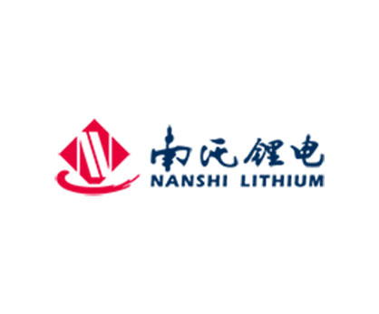 南氏锂电